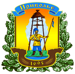 GerbPrivolya