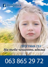 На тебе чекають вдома